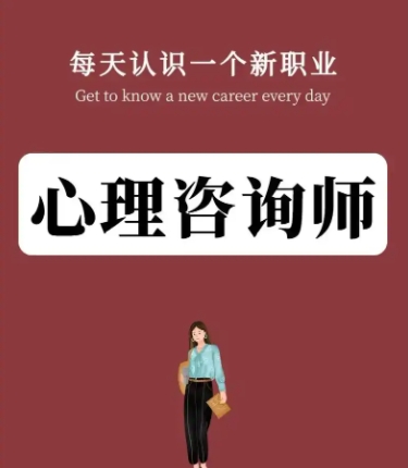 李导师